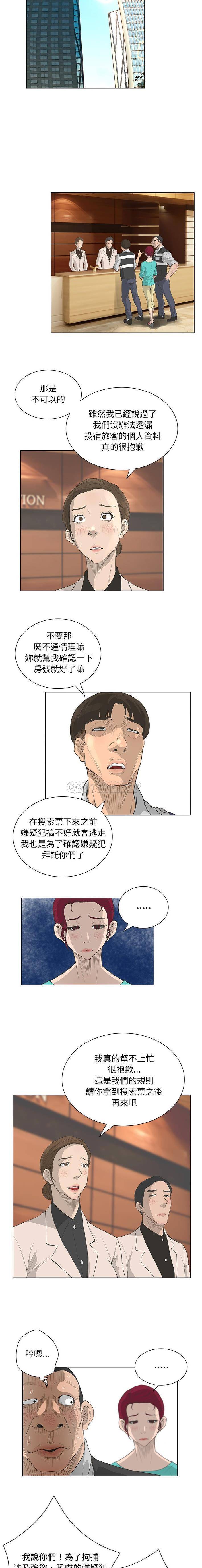 [韩国漫画] 变身面膜 奇幻,巨乳大奶#[16P]-7