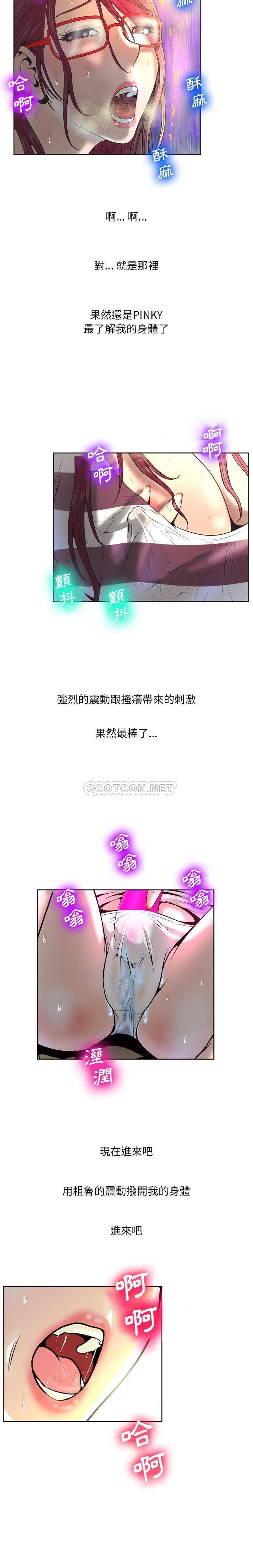 [韩国漫画] 变身面膜 奇幻,巨乳大奶#[21P]-11