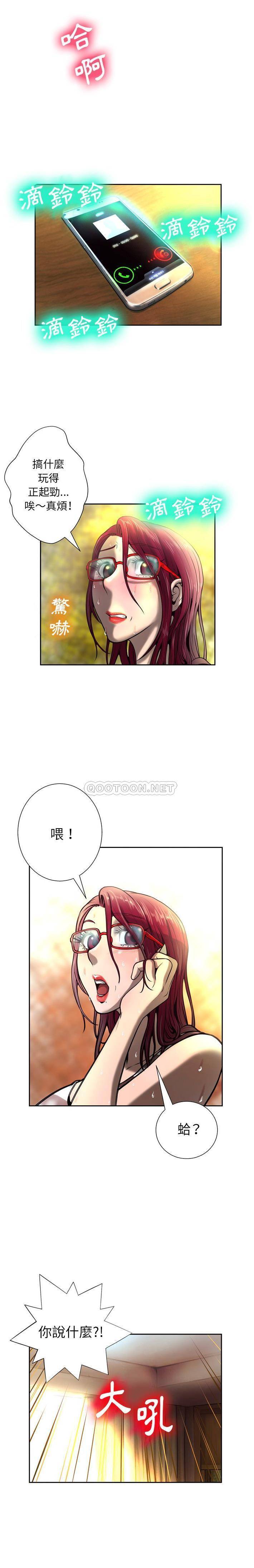 [韩国漫画] 变身面膜 奇幻,巨乳大奶#[21P]-12