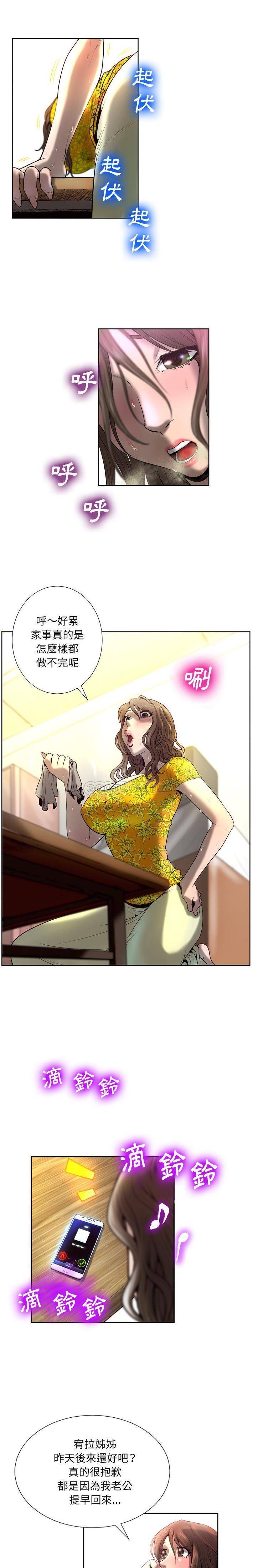 [韩国漫画] 变身面膜 奇幻,巨乳大奶#[21P]-17
