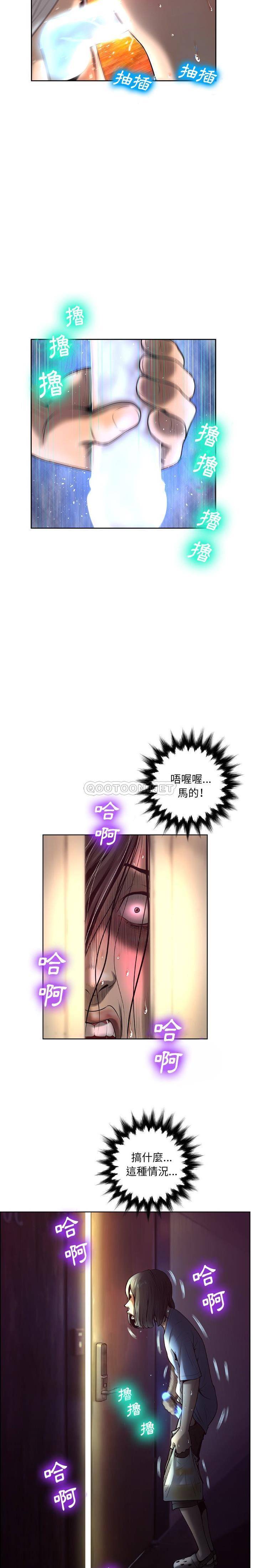 [韩国漫画] 变身面膜 奇幻,巨乳大奶#[21P]-2