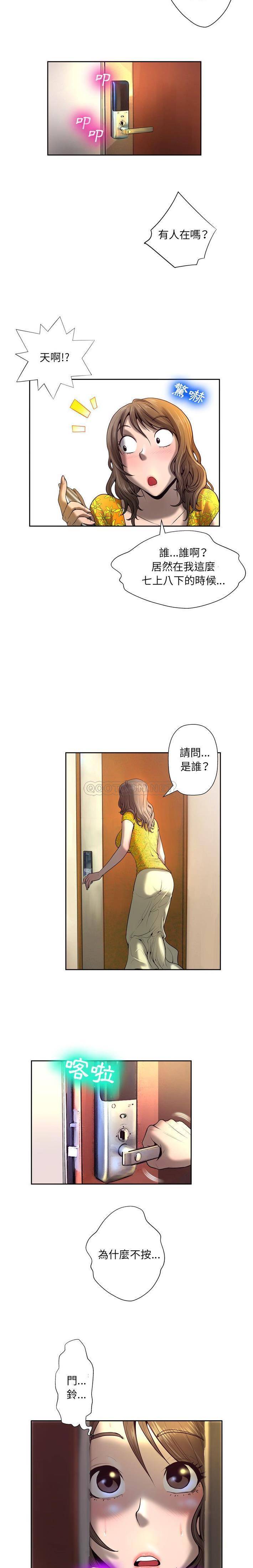 [韩国漫画] 变身面膜 奇幻,巨乳大奶#[21P]-20