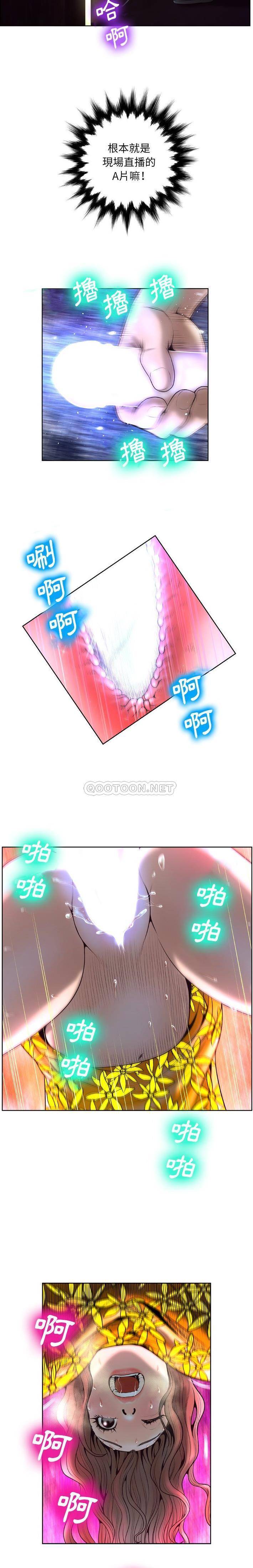 [韩国漫画] 变身面膜 奇幻,巨乳大奶#[21P]-3