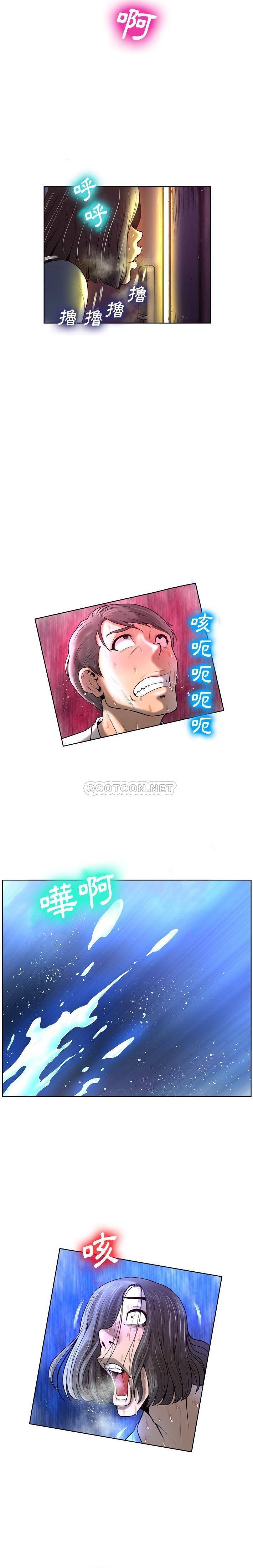 [韩国漫画] 变身面膜 奇幻,巨乳大奶#[21P]-4