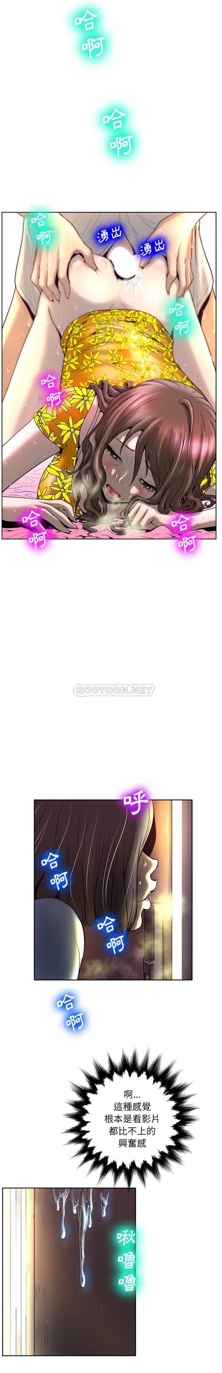 [韩国漫画] 变身面膜 奇幻,巨乳大奶#[21P]-5