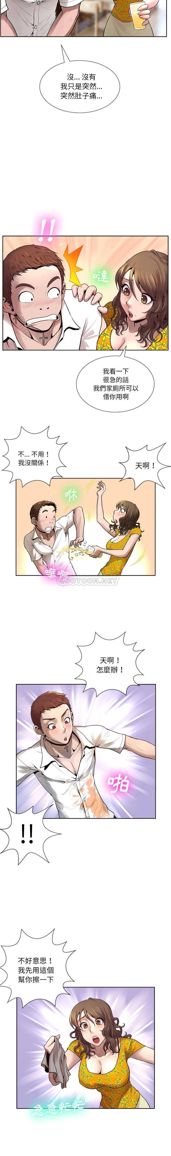[韩国漫画] 变身面膜 奇幻,巨乳大奶#[21P]-4