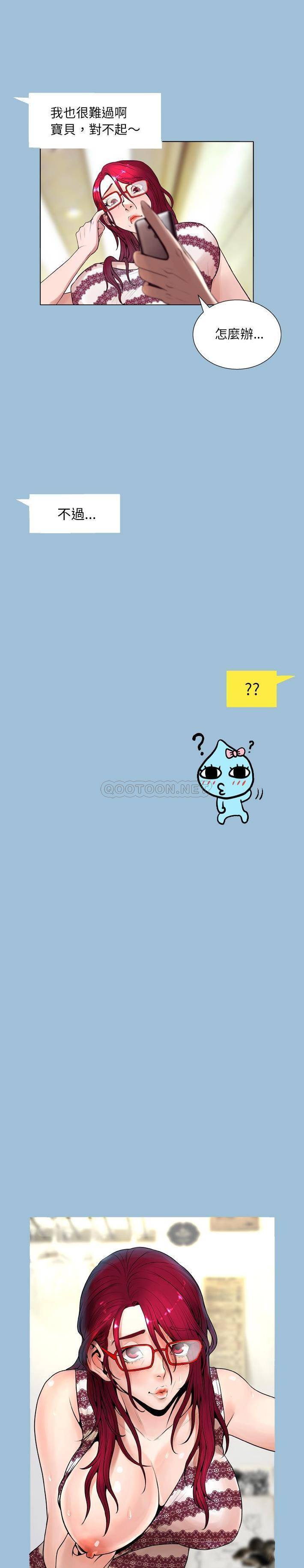 [韩国漫画] 变身面膜 奇幻,巨乳大奶#[21P]-12