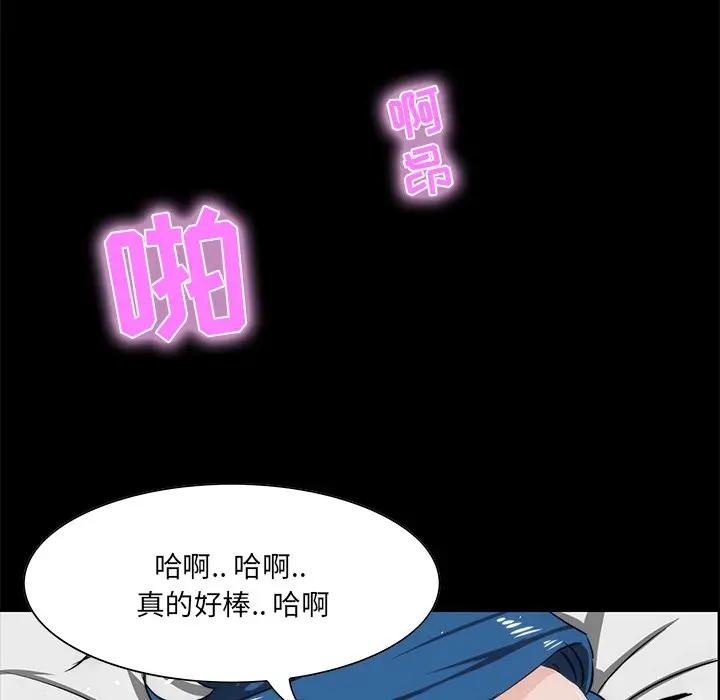 [韩国漫画] 家族的遗产 剧情,熟女人妻,巨乳大奶, OL#[155P]-15