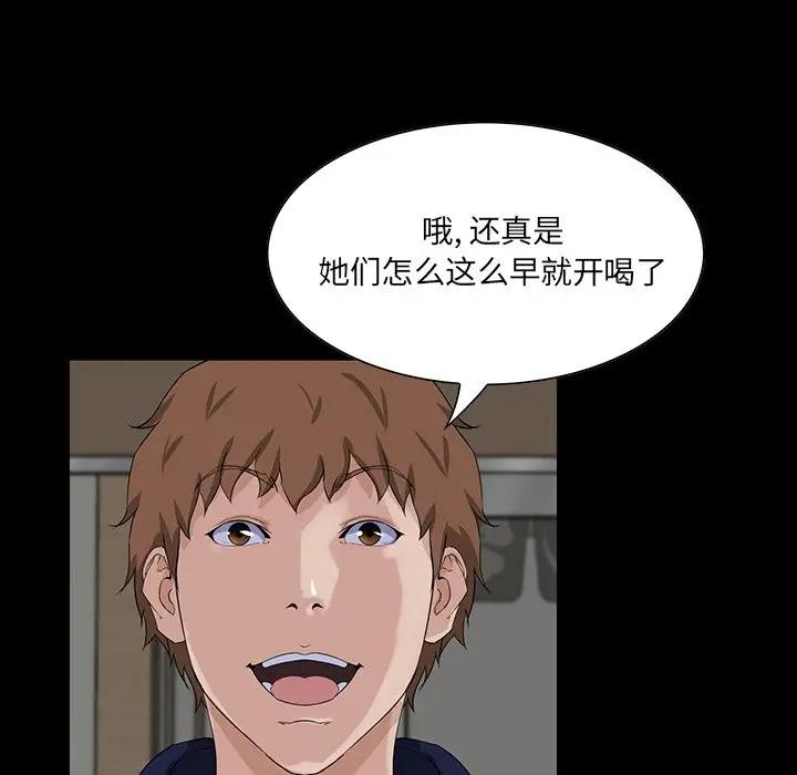 [韩国漫画] 家族的遗产 剧情,熟女人妻,巨乳大奶, OL#[115P]-68