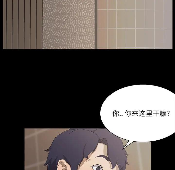[韩国漫画] 家族的遗产 剧情,熟女人妻,巨乳大奶, OL#[104P]-29