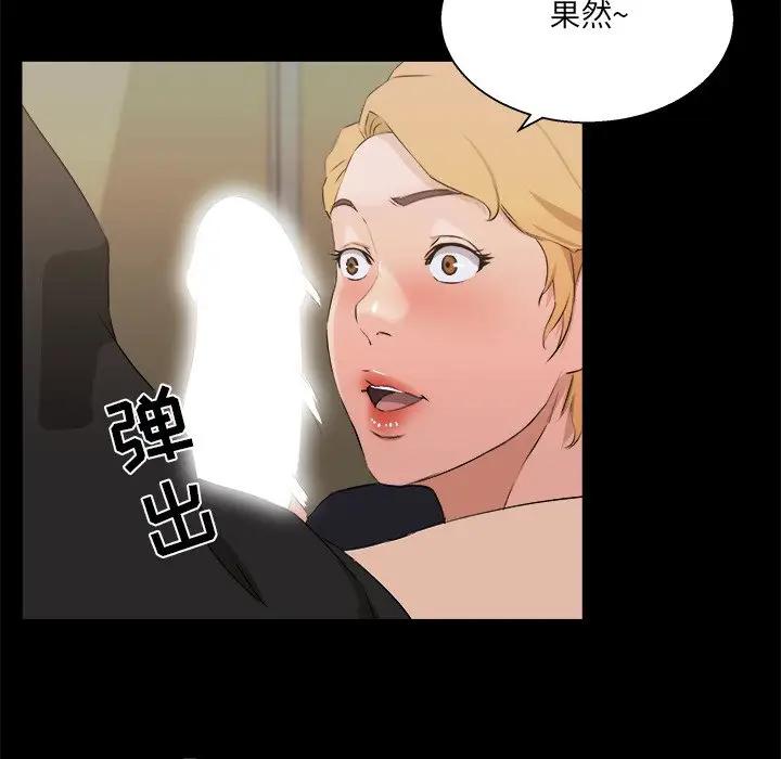 [韩国漫画] 家族的遗产 剧情,熟女人妻,巨乳大奶, OL#[104P]-53
