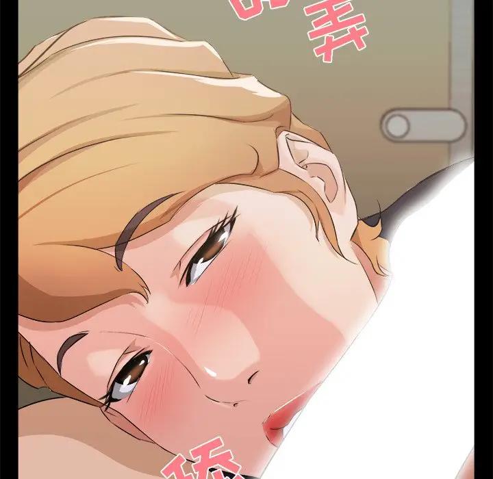 [韩国漫画] 家族的遗产 剧情,熟女人妻,巨乳大奶, OL#[104P]-61