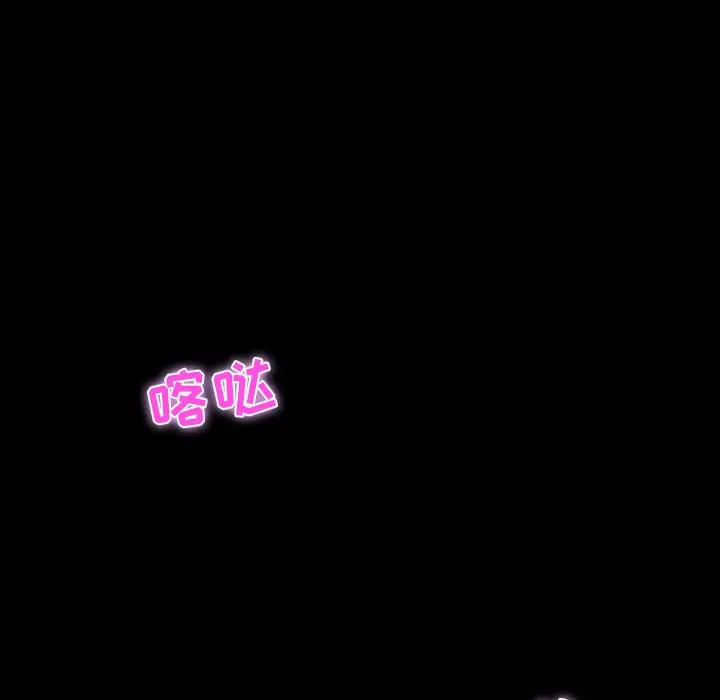 [韩国漫画] 家族的遗产 剧情,熟女人妻,巨乳大奶, OL#[166P]-20