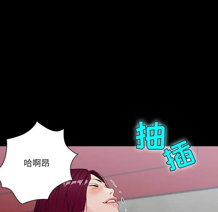 [韩国漫画] 家族的遗产 剧情,熟女人妻,巨乳大奶, OL#[151P]-52