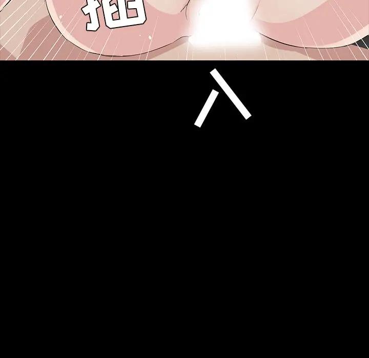 [韩国漫画] 家族的遗产 剧情,熟女人妻,巨乳大奶, OL#[151P]-89