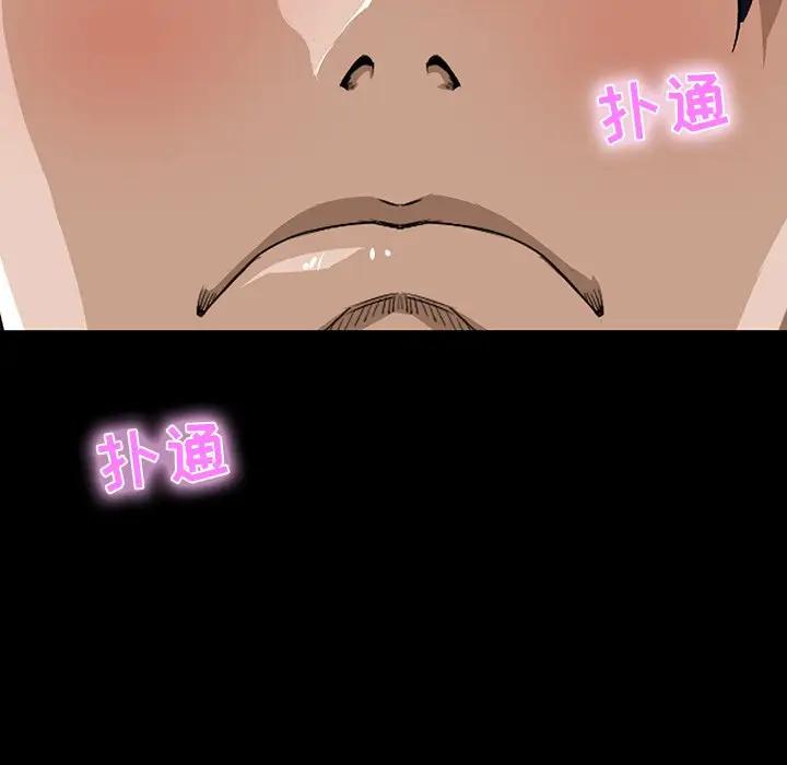 [韩国漫画] 家族的遗产 剧情,熟女人妻,巨乳大奶, OL#[140P]-40