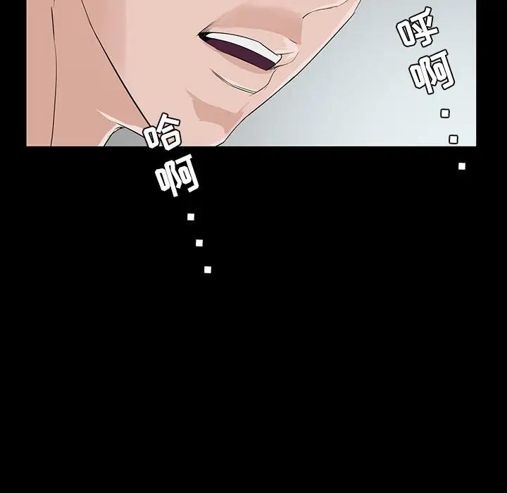 [韩国漫画] 家族的遗产 剧情,熟女人妻,巨乳大奶, OL#[140P]-85