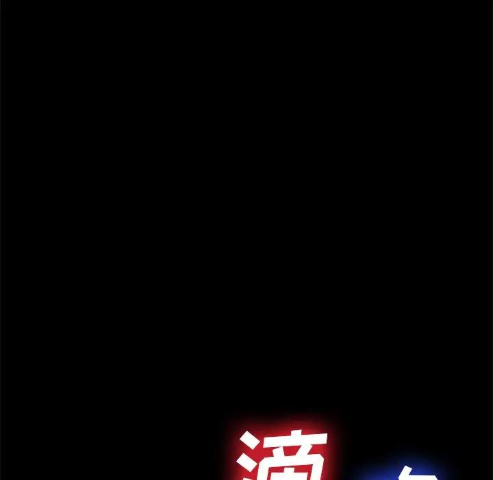 [韩国漫画] 家族的遗产 剧情,熟女人妻,巨乳大奶, OL#[181P]-158