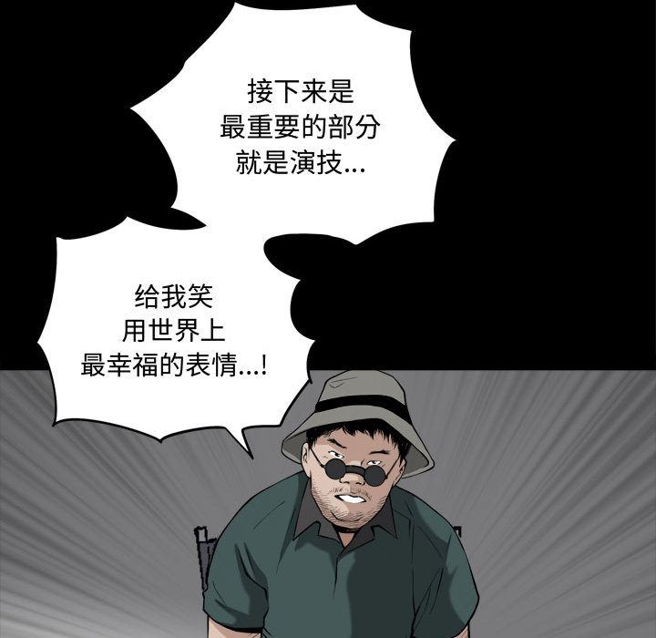 [韩国漫画] 特殊礼物 调教,熟女人妻,巨乳大奶#[142P]-102