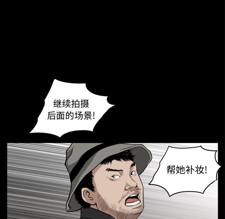 [韩国漫画] 特殊礼物 调教,熟女人妻,巨乳大奶#[142P]-97