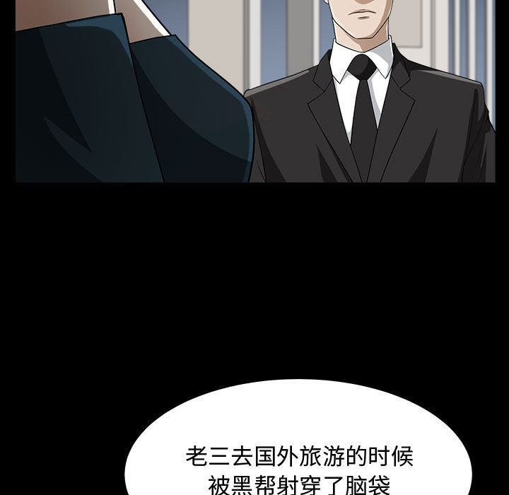 [韩国漫画] 特殊礼物 调教,熟女人妻,巨乳大奶#[113P]-45