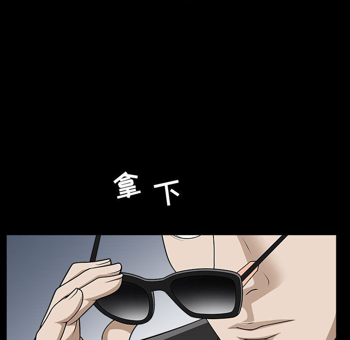 [韩国漫画] 特殊礼物 调教,熟女人妻,巨乳大奶#[113P]-63