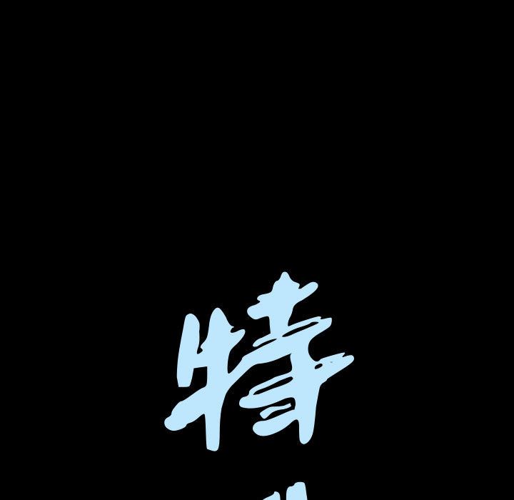 [韩国漫画] 特殊礼物 调教,熟女人妻,巨乳大奶#[113P]-7