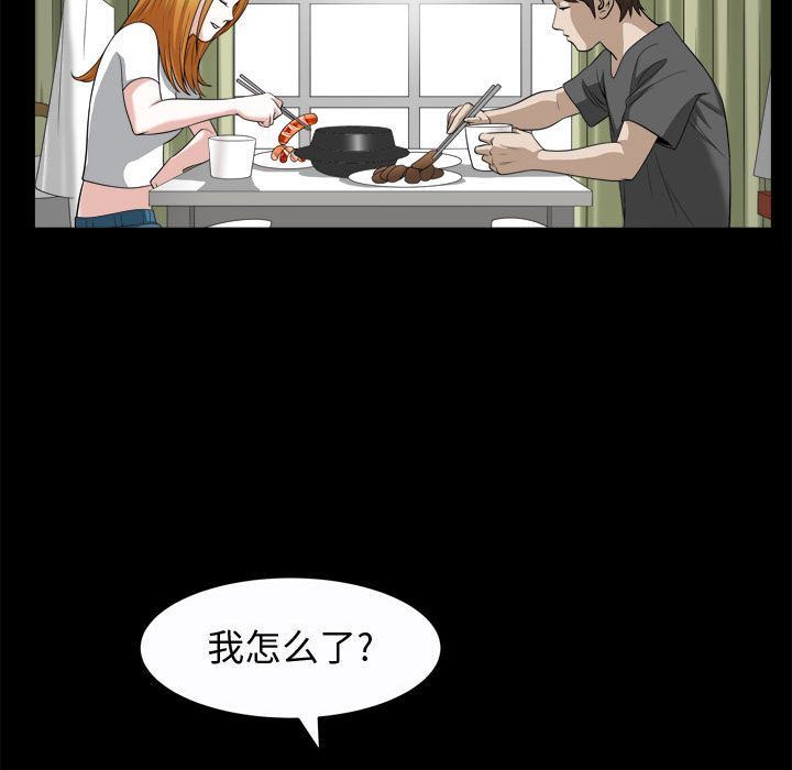 [韩国漫画] 特殊礼物 调教,熟女人妻,巨乳大奶#[111P]-73