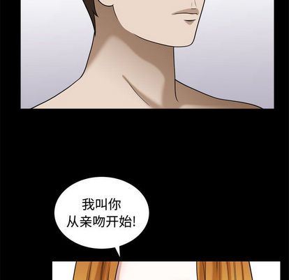 [韩国漫画] 特殊礼物 调教,熟女人妻,巨乳大奶#[110P]-28
