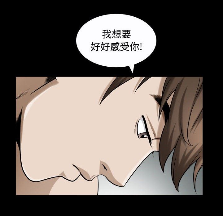 [韩国漫画] 特殊礼物 调教,熟女人妻,巨乳大奶#[103P]-66