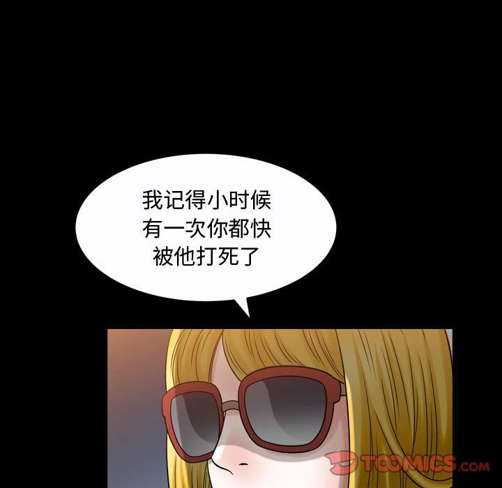 [韩国漫画] 特殊礼物 调教,熟女人妻,巨乳大奶#[103P]-92