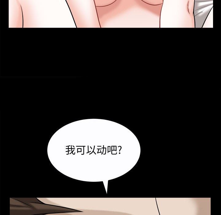 [韩国漫画] 特殊礼物 调教,熟女人妻,巨乳大奶#[106P]-36