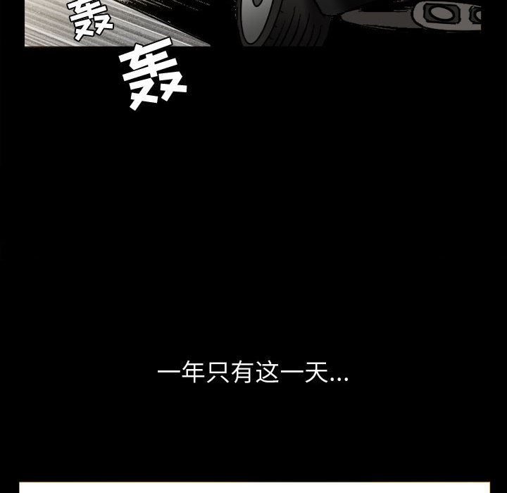 [韩国漫画] 特殊礼物 调教,熟女人妻,巨乳大奶#[119P]-71