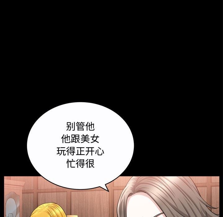 [韩国漫画] 特殊礼物 调教,熟女人妻,巨乳大奶#[112P]-25