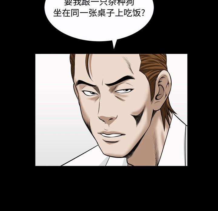 [韩国漫画] 特殊礼物 调教,熟女人妻,巨乳大奶#[112P]-37