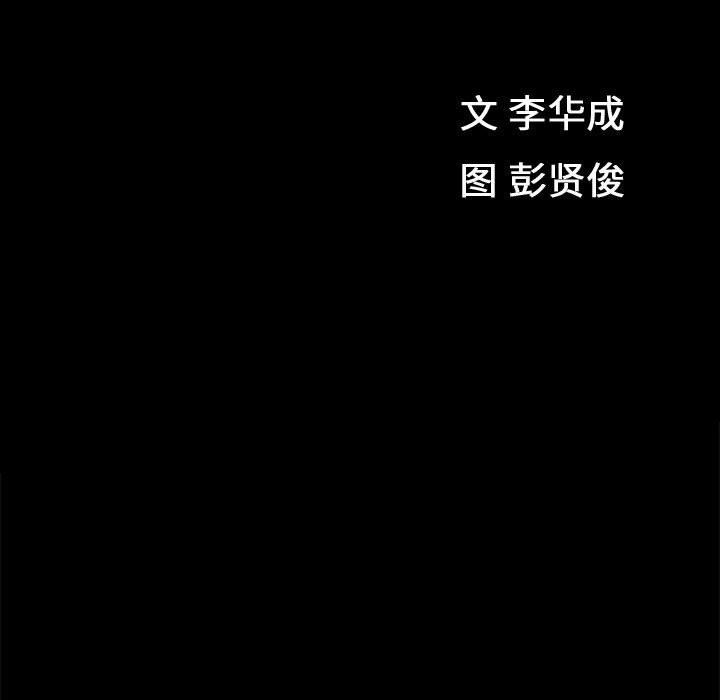 [韩国漫画] 特殊礼物 调教,熟女人妻,巨乳大奶#[113P]-12