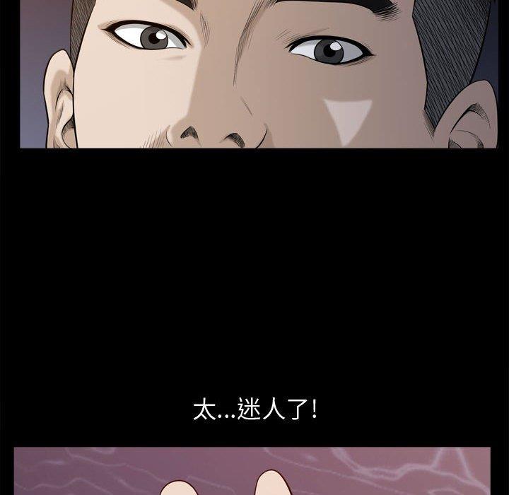 [韩国漫画] 特殊礼物 调教,熟女人妻,巨乳大奶#[113P]-60