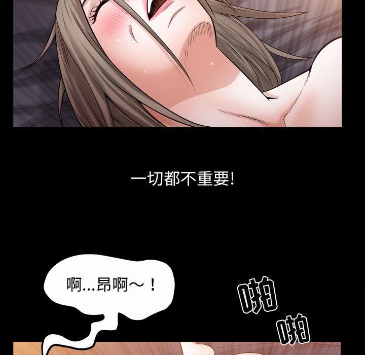 [韩国漫画] 特殊礼物 调教,熟女人妻,巨乳大奶#[118P]-25