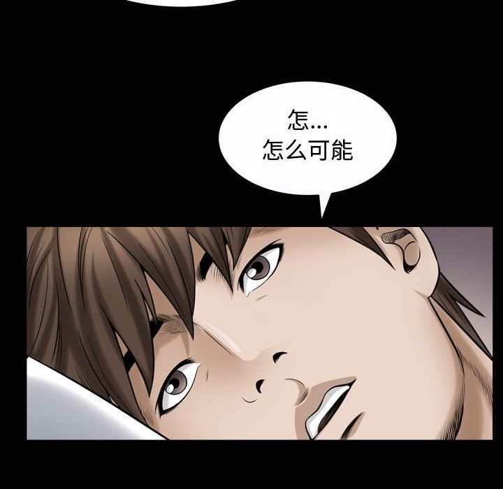 [韩国漫画] 特殊礼物 调教,熟女人妻,巨乳大奶#[118P]-41