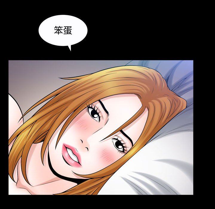 [韩国漫画] 特殊礼物 调教,熟女人妻,巨乳大奶#[118P]-46