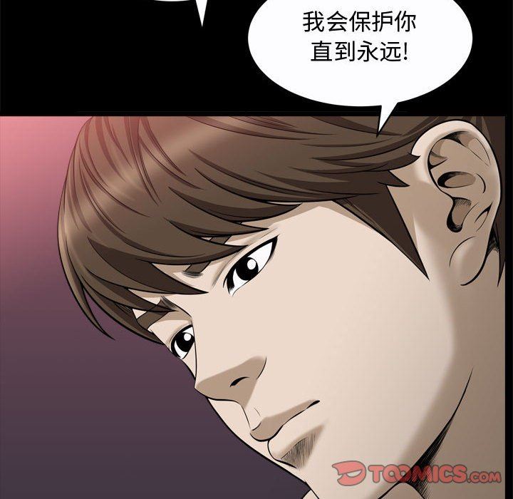 [韩国漫画] 特殊礼物 调教,熟女人妻,巨乳大奶#[118P]-74