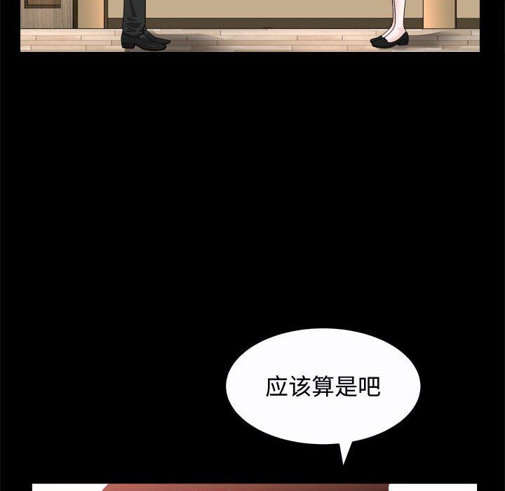 [韩国漫画] 特殊礼物 调教,熟女人妻,巨乳大奶#[118P]-96
