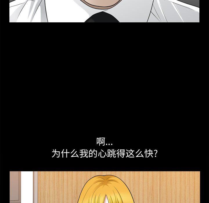 [韩国漫画] 特殊礼物 调教,熟女人妻,巨乳大奶#[115P]-28