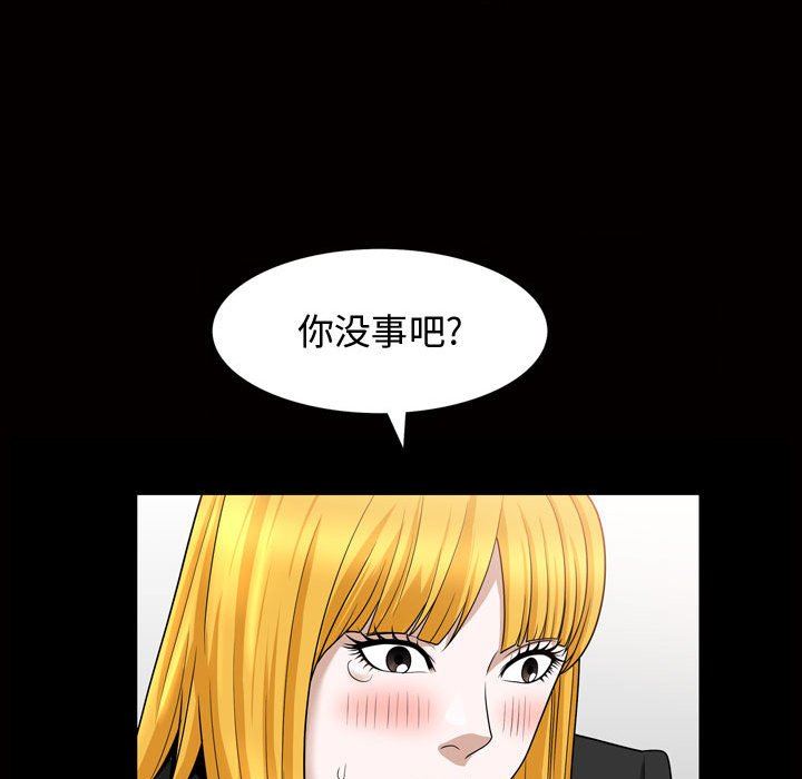 [韩国漫画] 特殊礼物 调教,熟女人妻,巨乳大奶#[113P]-47