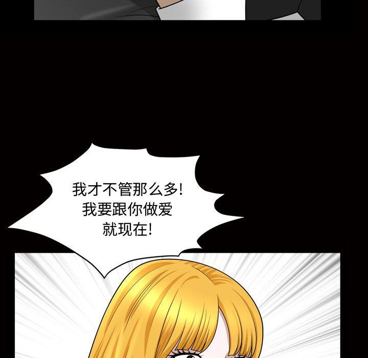 [韩国漫画] 特殊礼物 调教,熟女人妻,巨乳大奶#[113P]-57