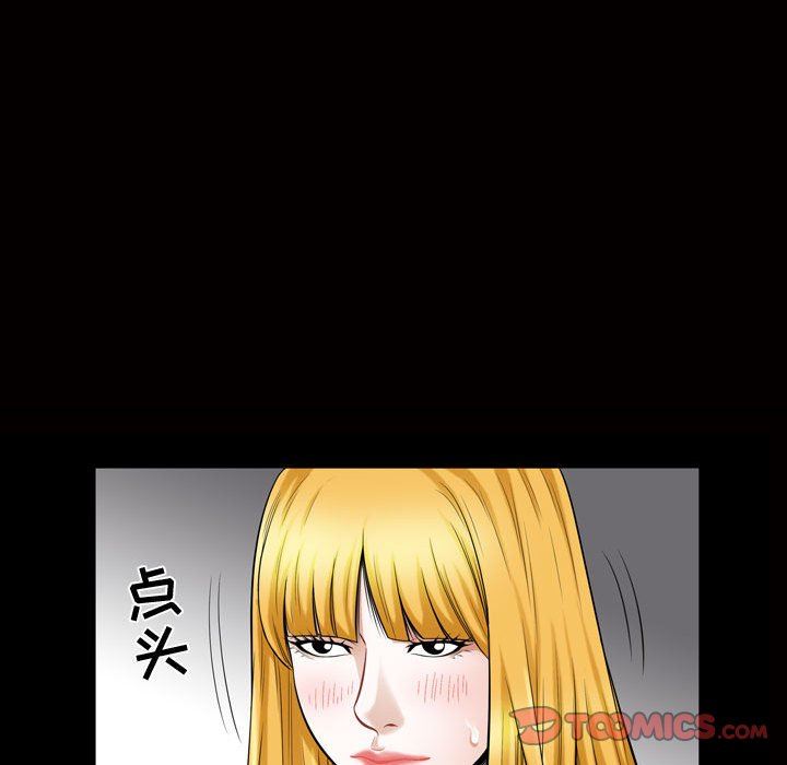 [韩国漫画] 特殊礼物 调教,熟女人妻,巨乳大奶#[113P]-74