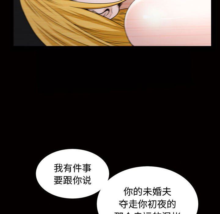 [韩国漫画] 特殊礼物 调教,熟女人妻,巨乳大奶#[113P]-88