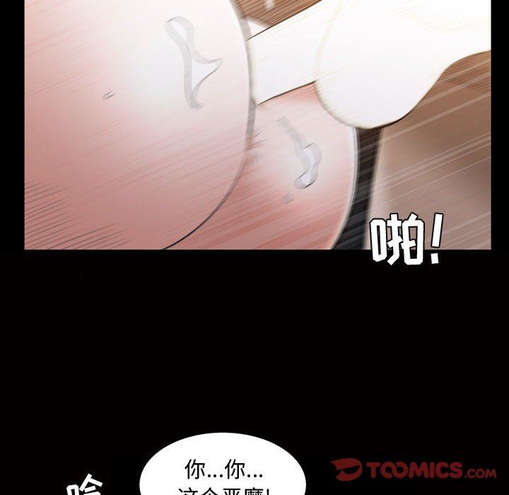 [韩国漫画] 特殊礼物 调教,熟女人妻,巨乳大奶#[113P]-94