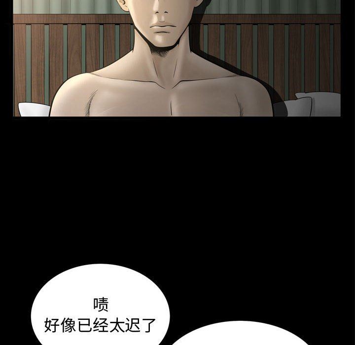 [韩国漫画] 特殊礼物 调教,熟女人妻,巨乳大奶#[113P]-108