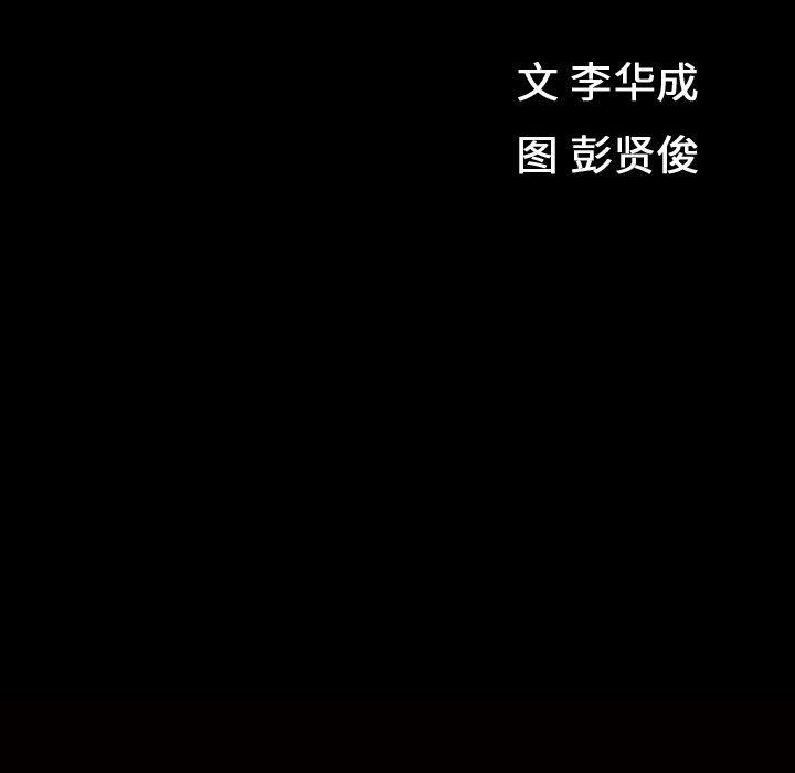 [韩国漫画] 特殊礼物 调教,熟女人妻,巨乳大奶#[113P]-12